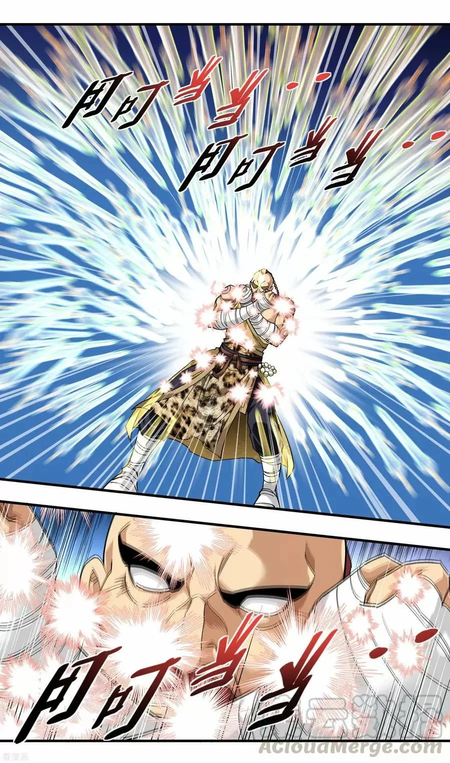 Renacimiento del Gran Dios > Capitulo 71 > Page 271