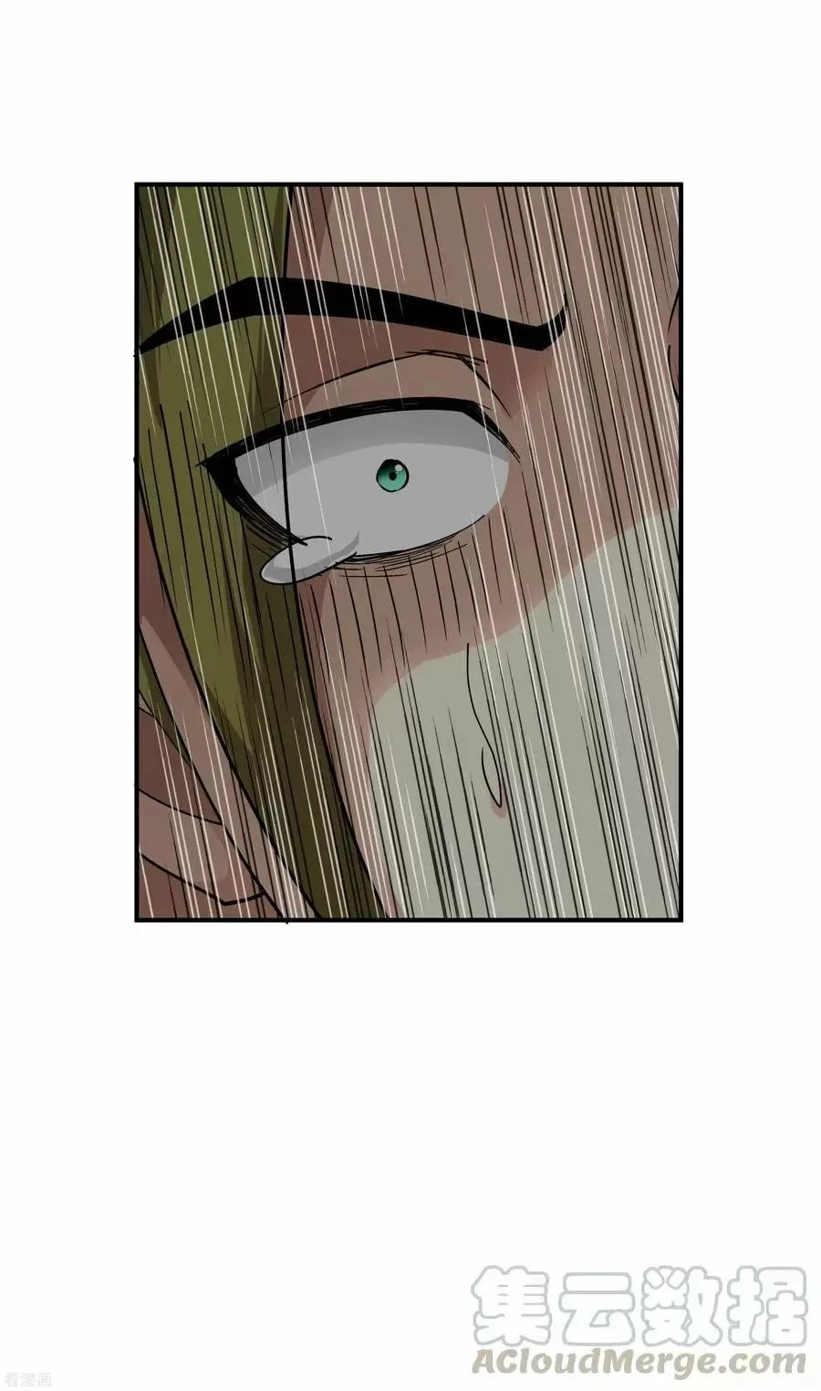 Renacimiento del Gran Dios > Capitulo 72 > Page 311