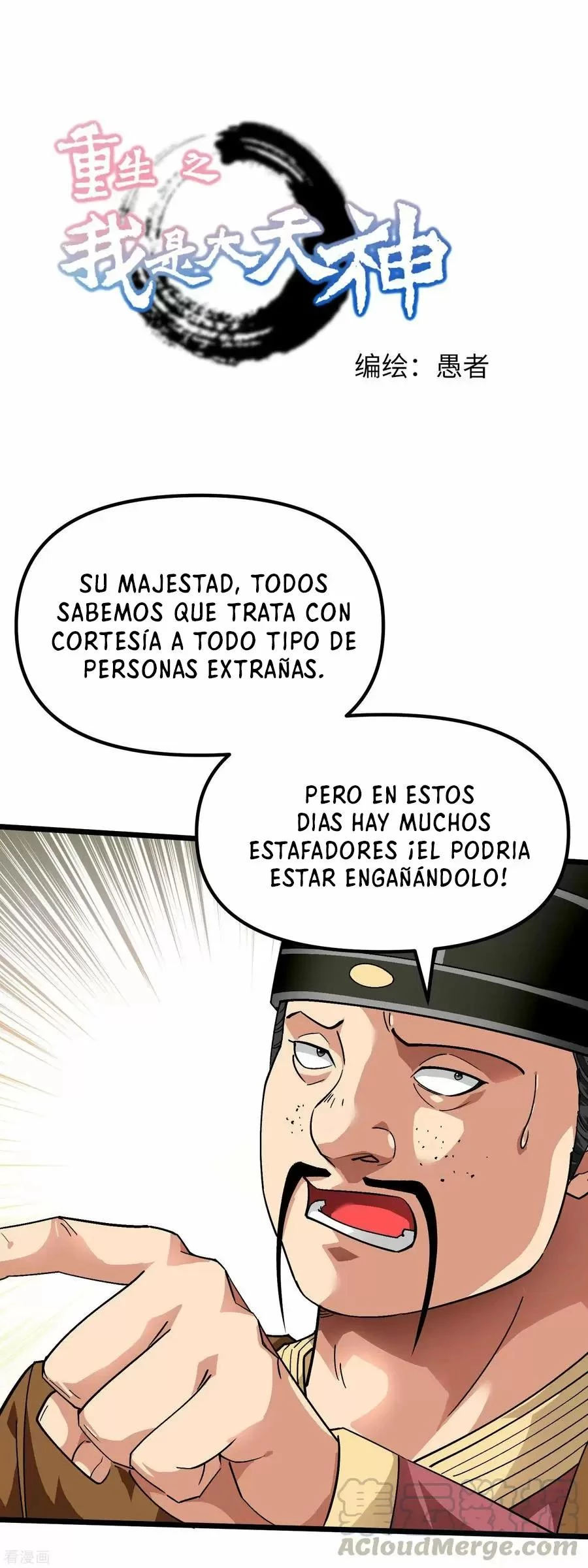 Renacimiento del Gran Dios > Capitulo 75 > Page 11
