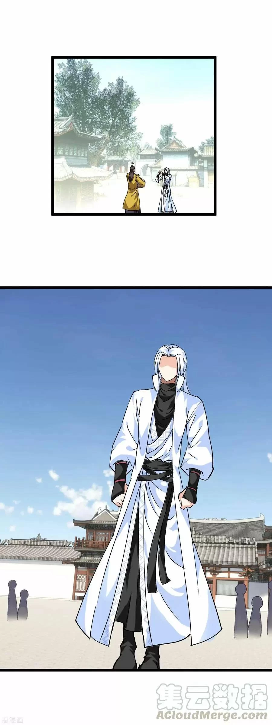 Renacimiento del Gran Dios > Capitulo 75 > Page 291