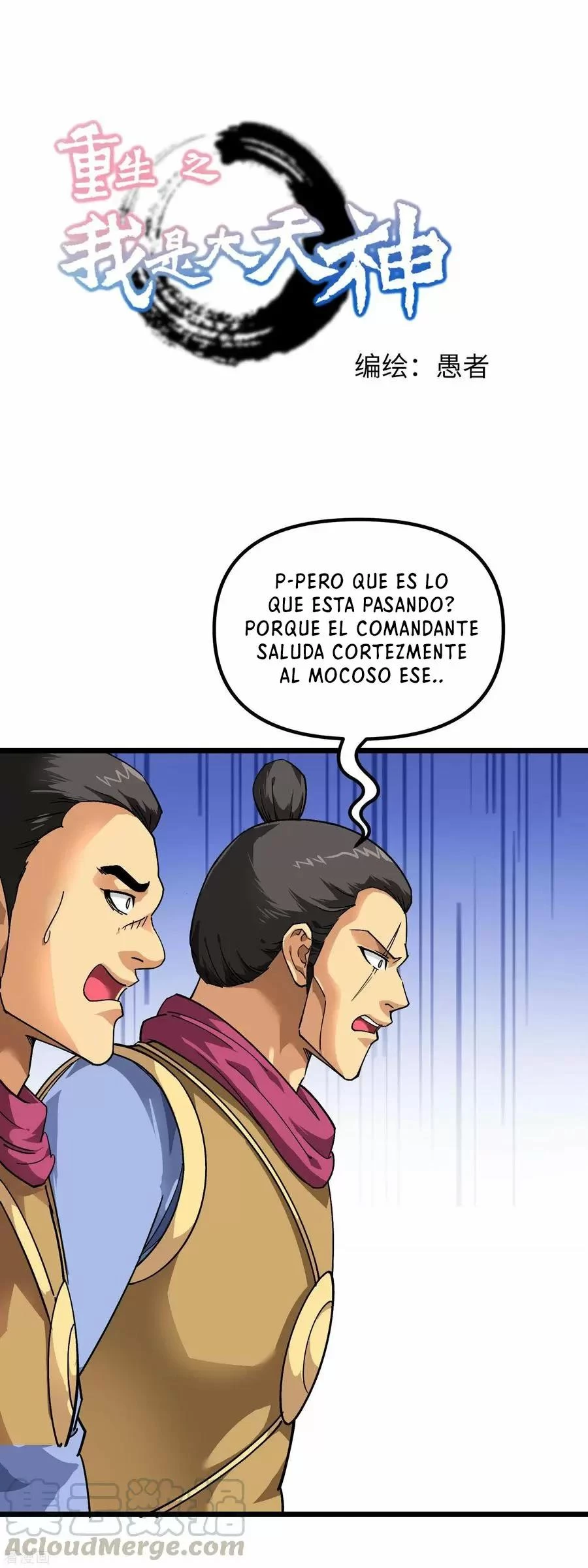 Renacimiento del Gran Dios > Capitulo 77 > Page 11