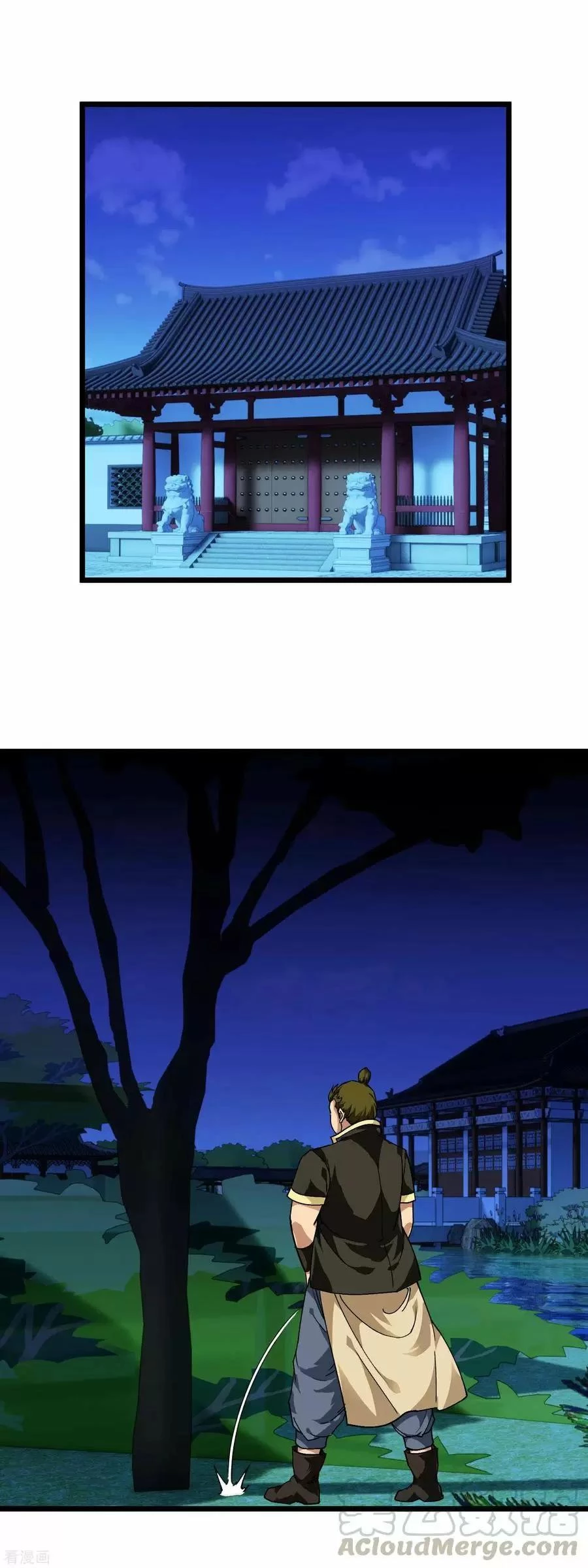 Renacimiento del Gran Dios > Capitulo 78 > Page 221