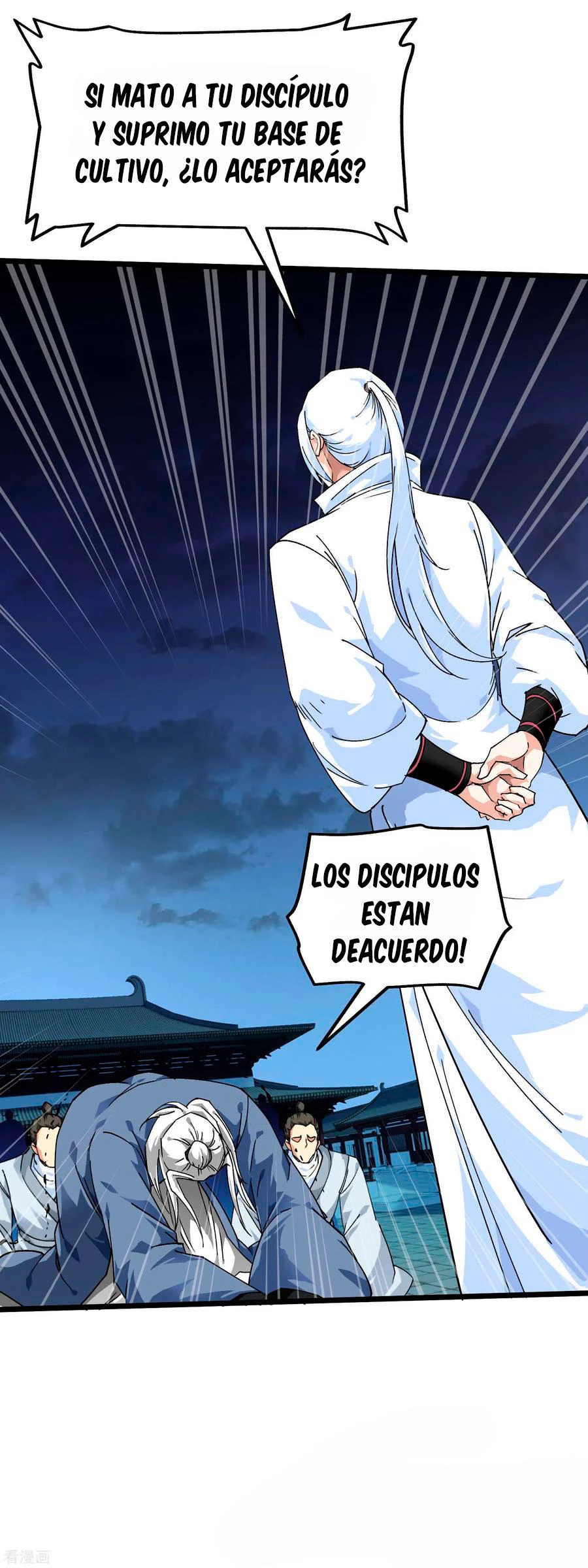 Renacimiento del Gran Dios > Capitulo 80 > Page 51