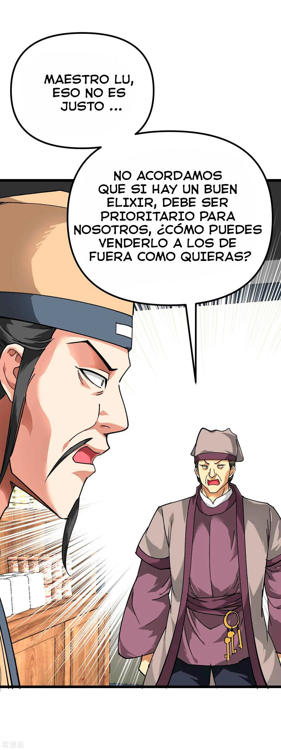 Renacimiento del Gran Dios > Capitulo 80 > Page 251