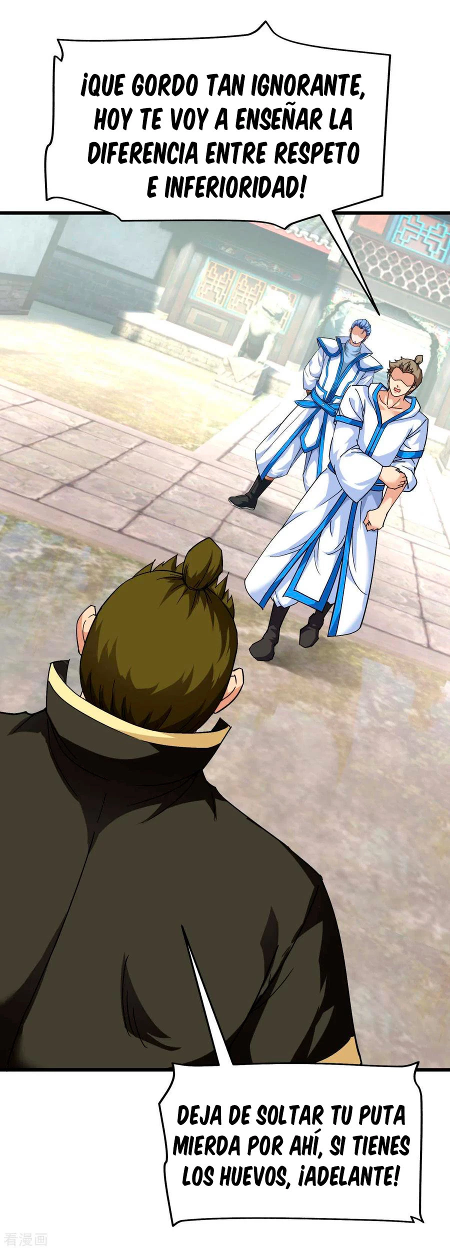 Renacimiento del Gran Dios > Capitulo 100 > Page 81