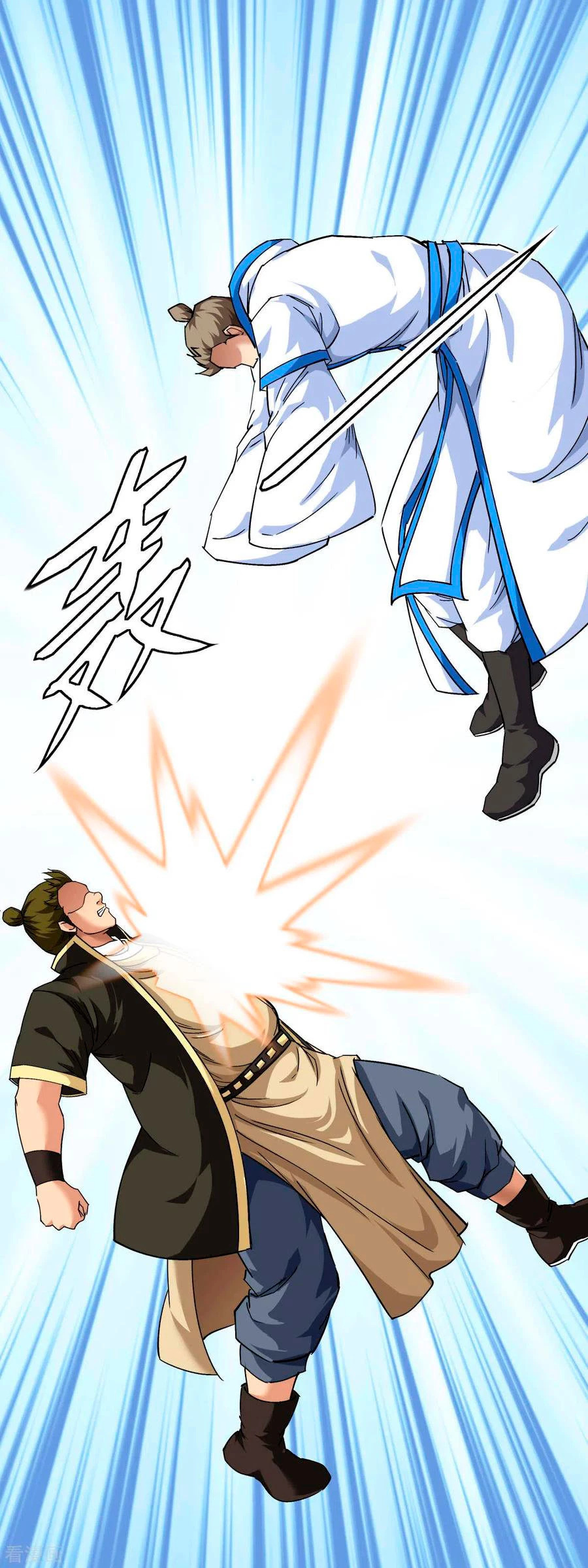 Renacimiento del Gran Dios > Capitulo 100 > Page 131