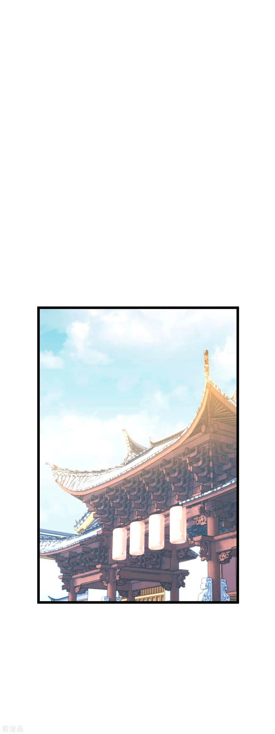 Renacimiento del Gran Dios > Capitulo 81 > Page 191