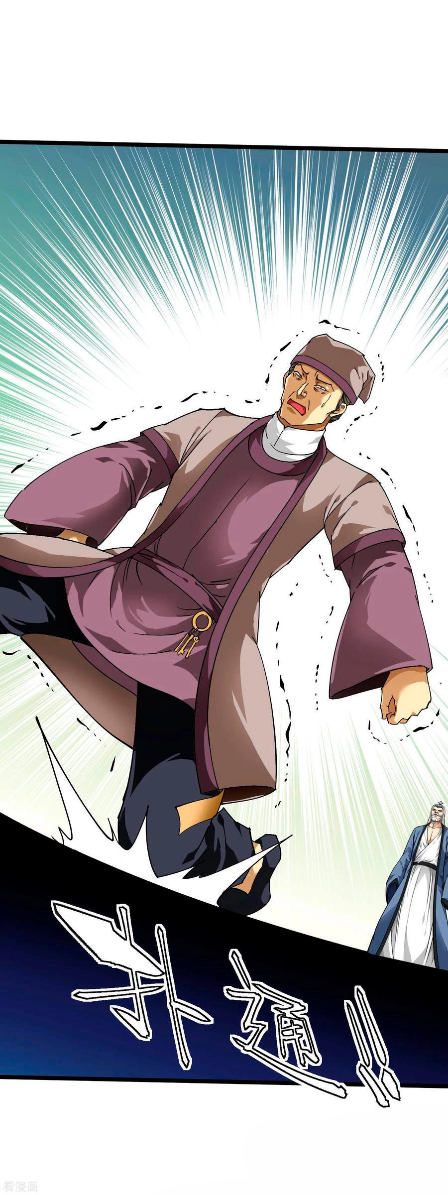 Renacimiento del Gran Dios > Capitulo 82 > Page 201