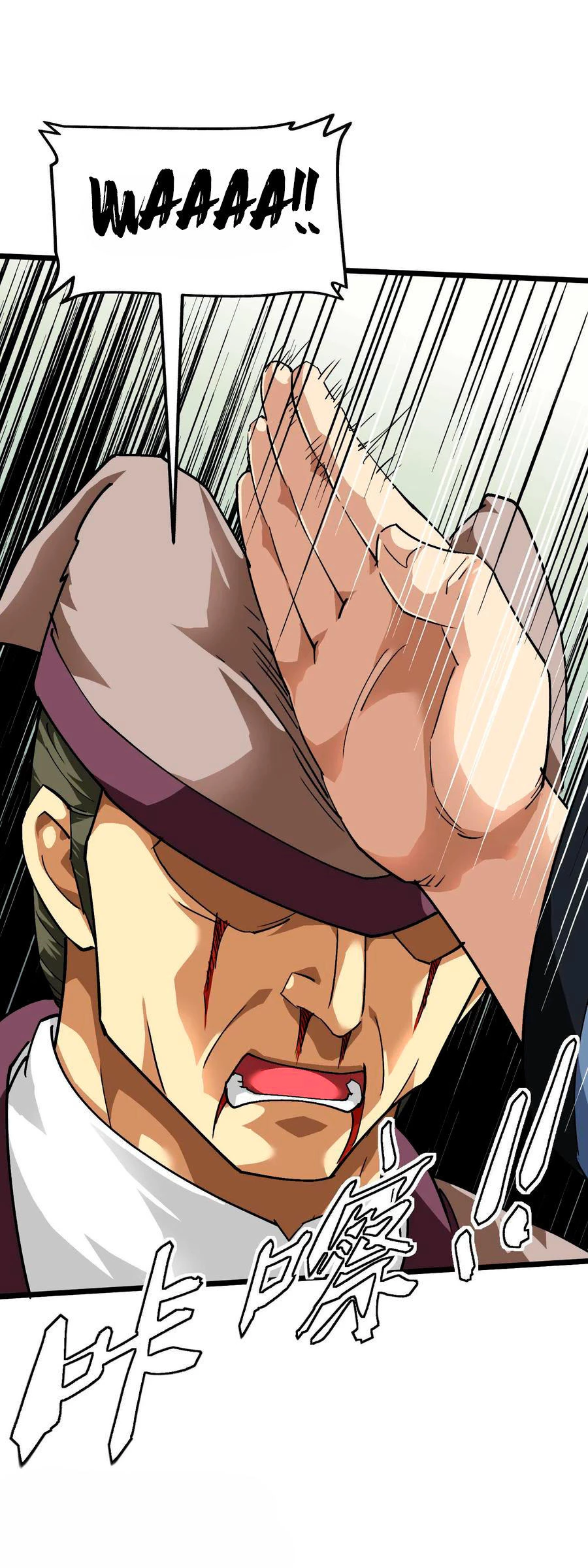 Renacimiento del Gran Dios > Capitulo 82 > Page 241