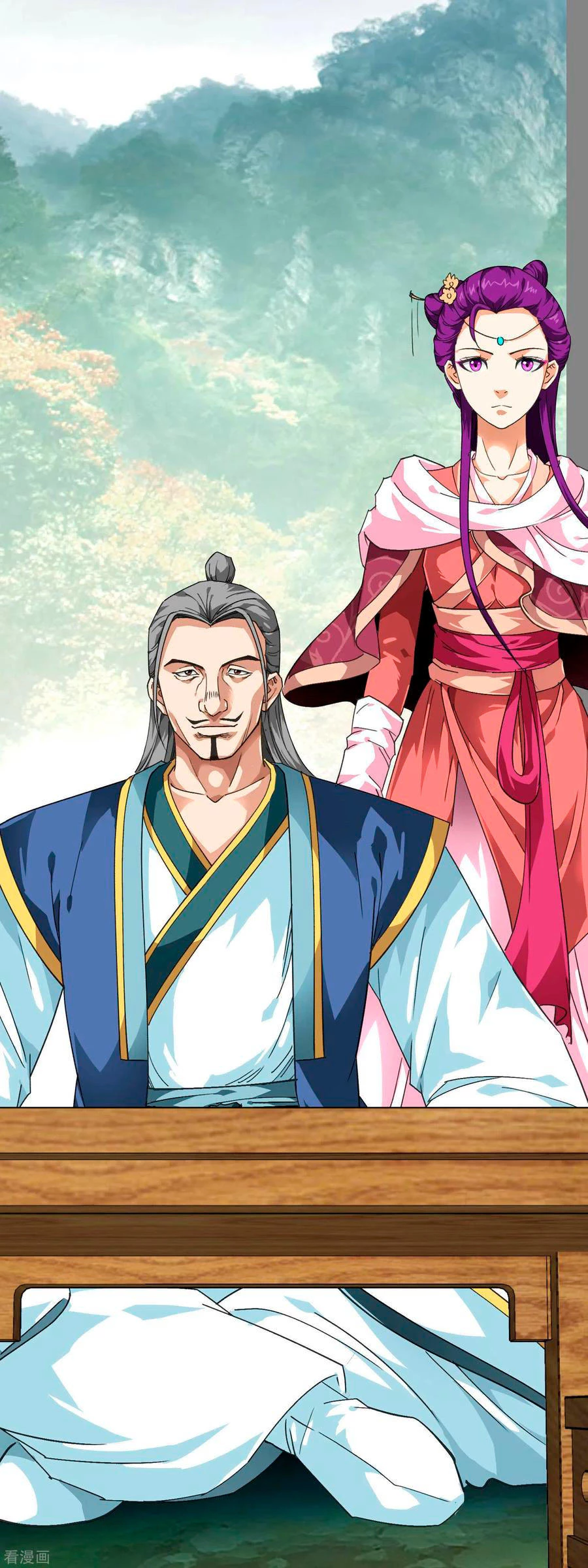 Renacimiento del Gran Dios > Capitulo 82 > Page 341