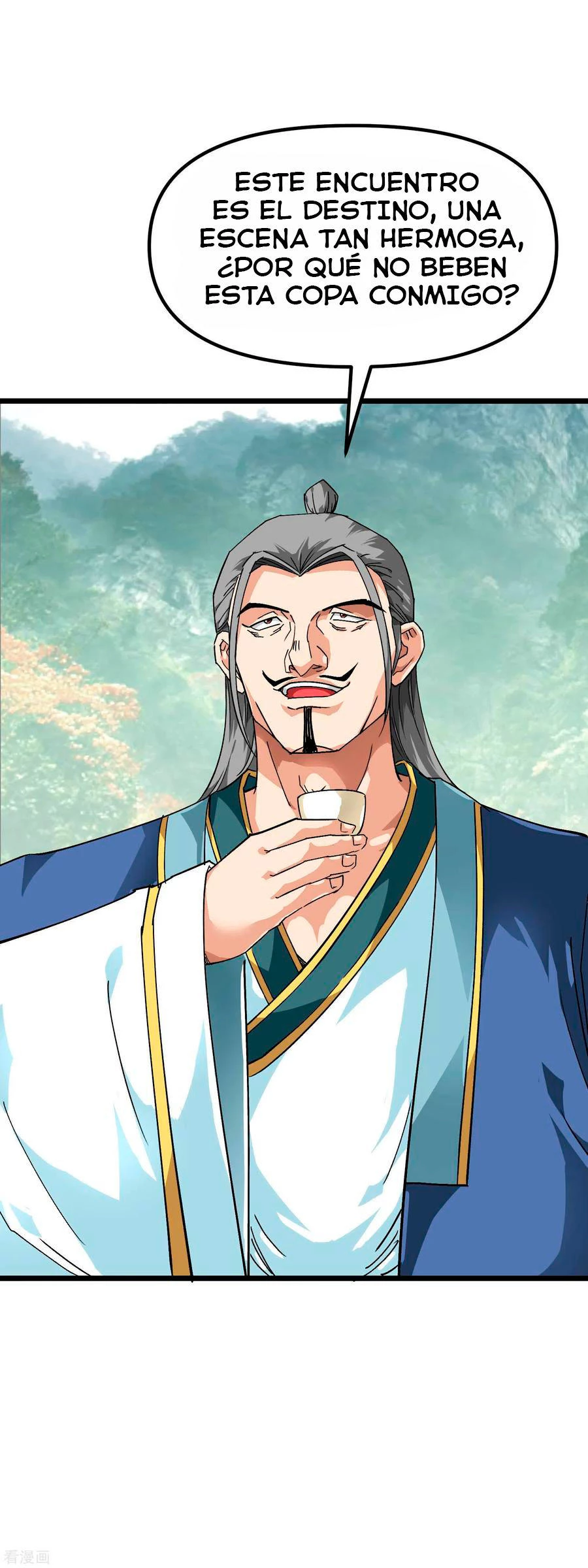 Renacimiento del Gran Dios > Capitulo 83 > Page 21