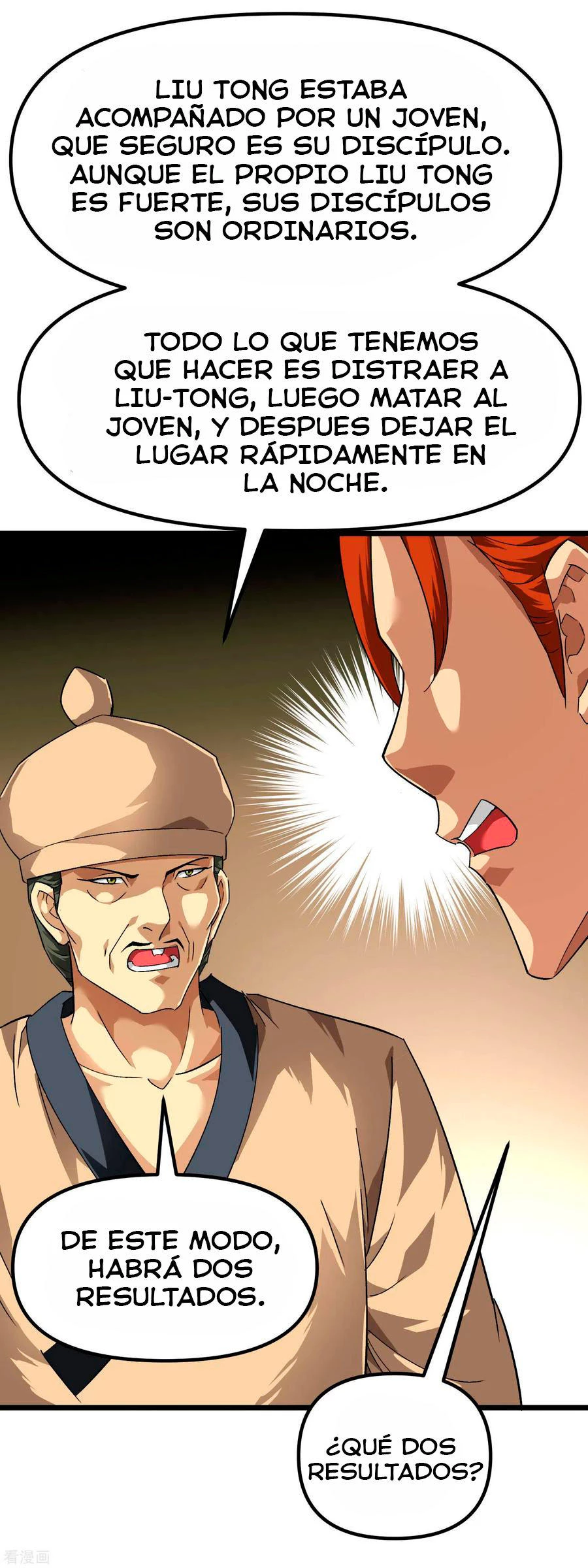 Renacimiento del Gran Dios > Capitulo 84 > Page 251