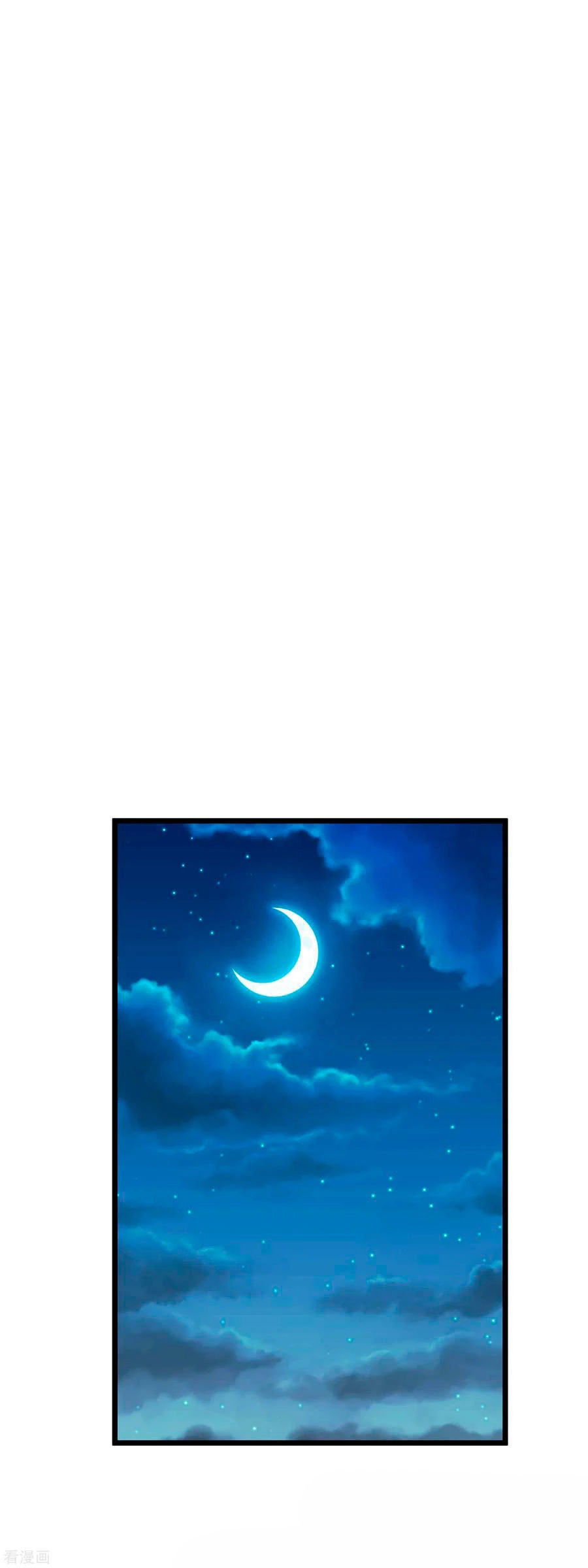 Renacimiento del Gran Dios > Capitulo 84 > Page 351