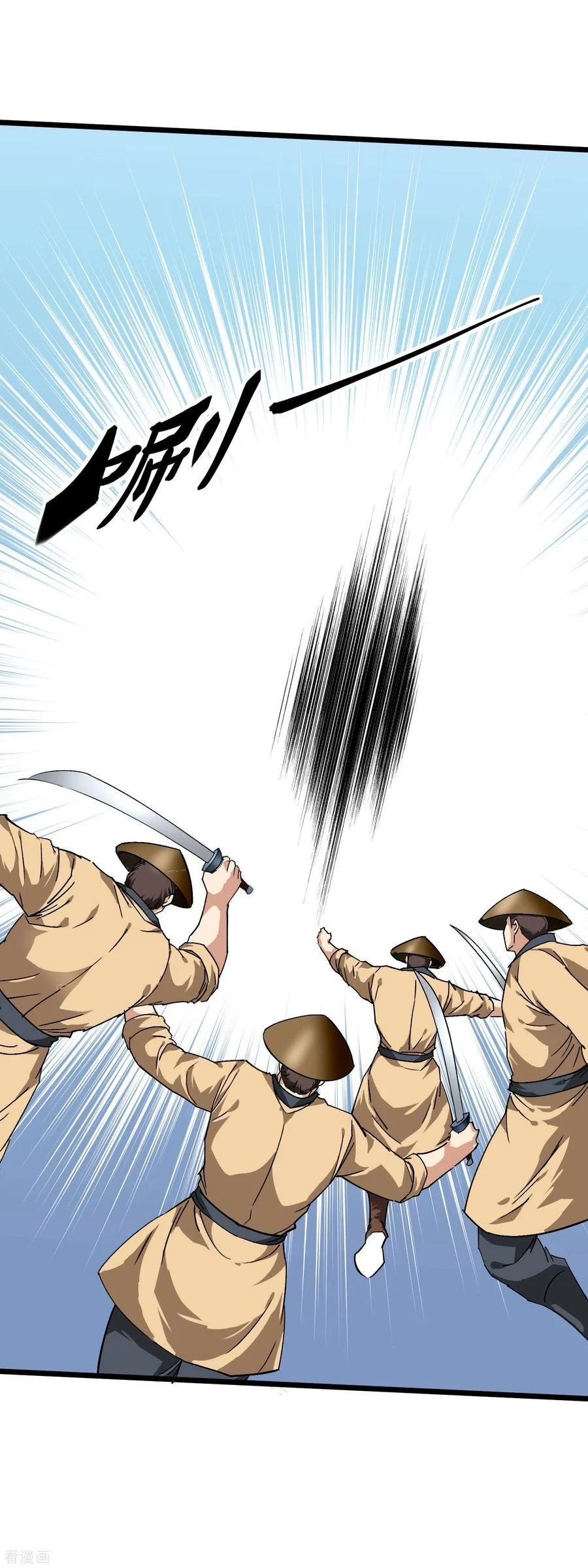 Renacimiento del Gran Dios > Capitulo 85 > Page 81