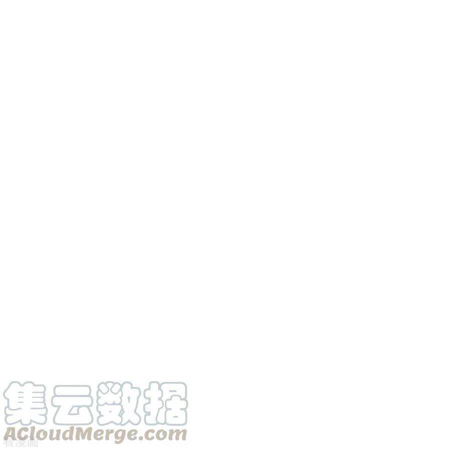 Renacimiento del Gran Dios > Capitulo 85 > Page 91