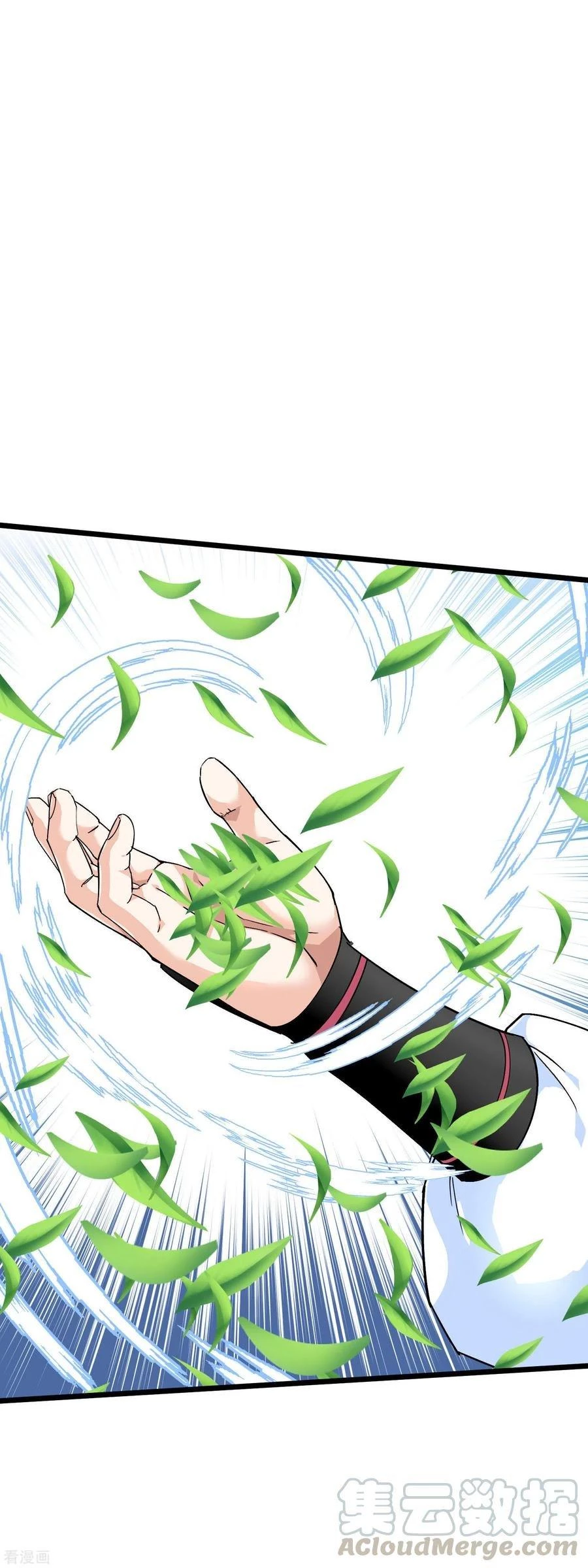 Renacimiento del Gran Dios > Capitulo 85 > Page 121