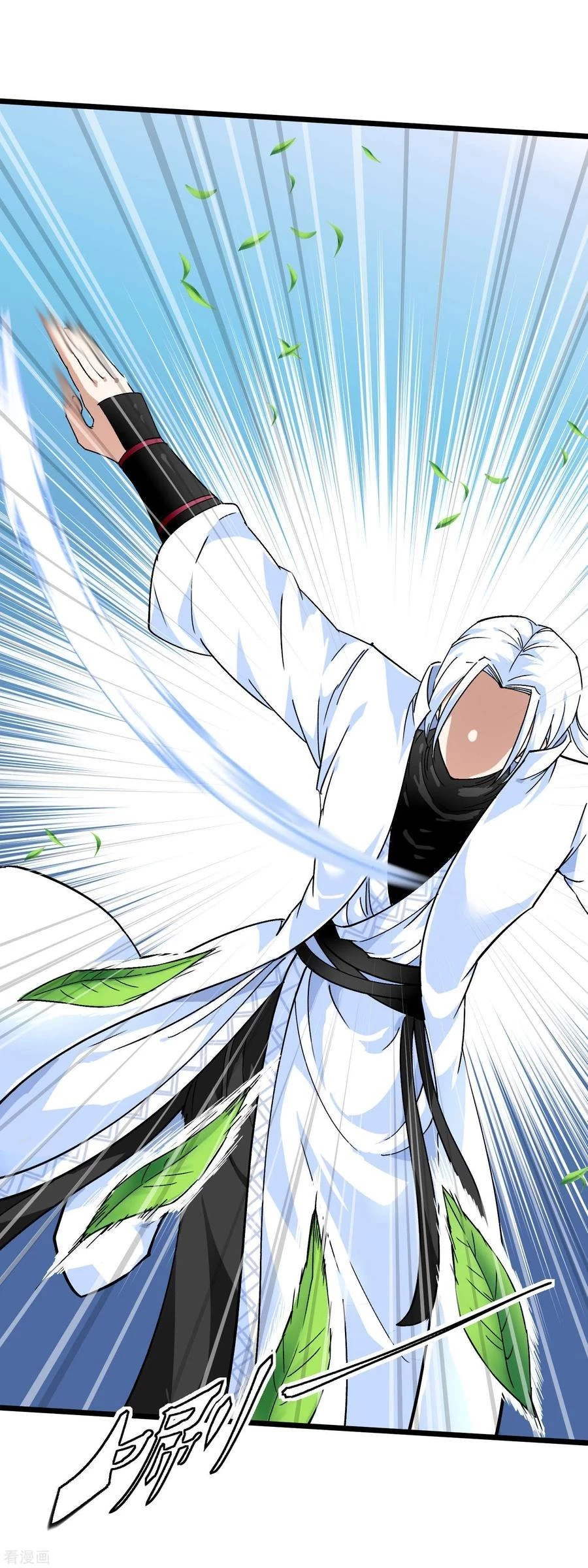 Renacimiento del Gran Dios > Capitulo 85 > Page 131