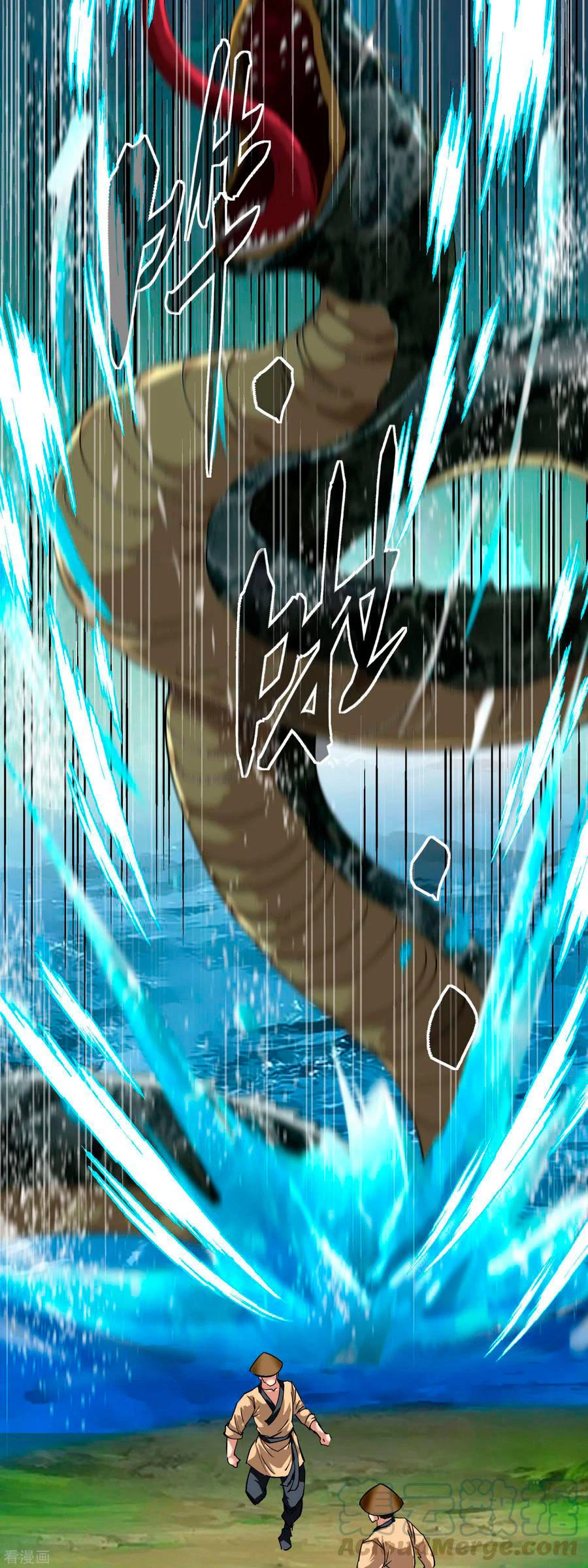 Renacimiento del Gran Dios > Capitulo 87 > Page 161