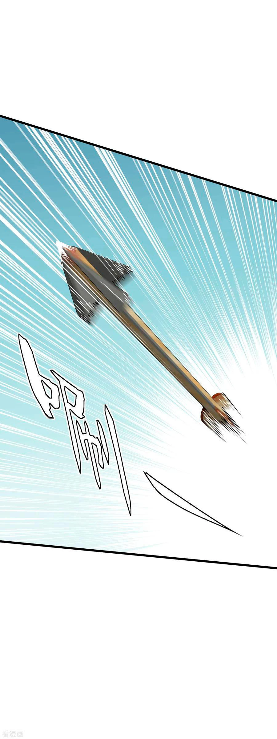 Renacimiento del Gran Dios > Capitulo 87 > Page 191