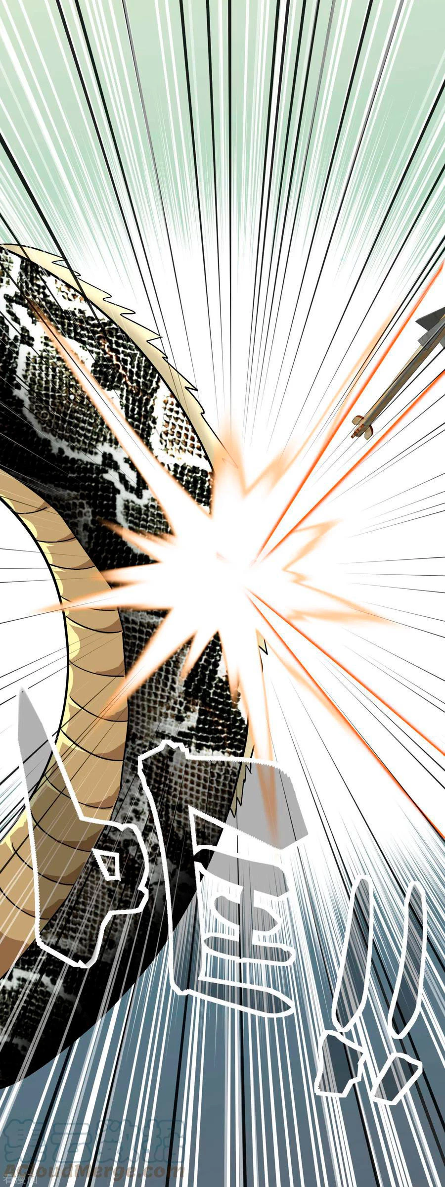 Renacimiento del Gran Dios > Capitulo 87 > Page 201