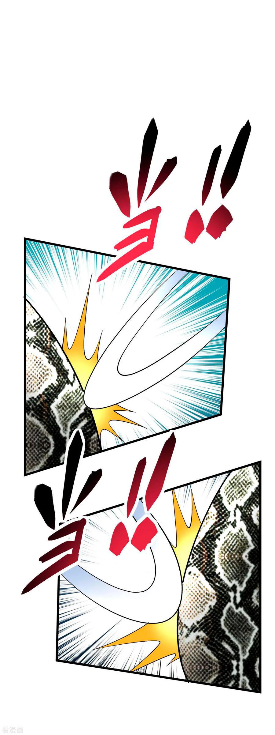 Renacimiento del Gran Dios > Capitulo 87 > Page 321