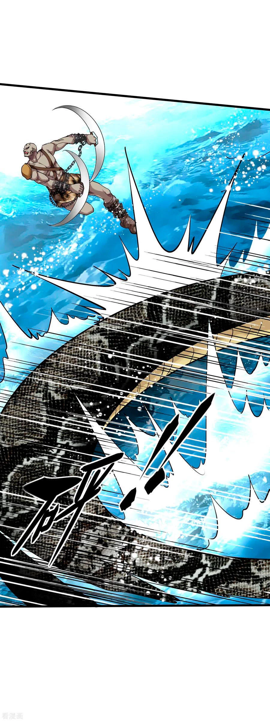 Renacimiento del Gran Dios > Capitulo 87 > Page 341