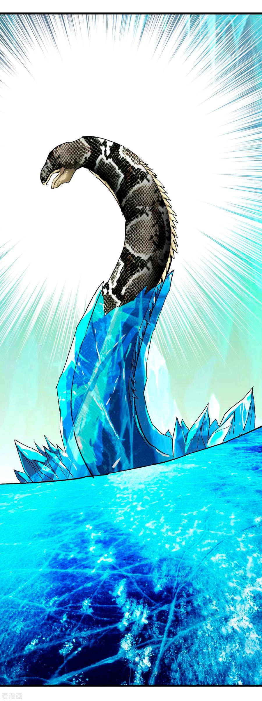 Renacimiento del Gran Dios > Capitulo 88 > Page 41