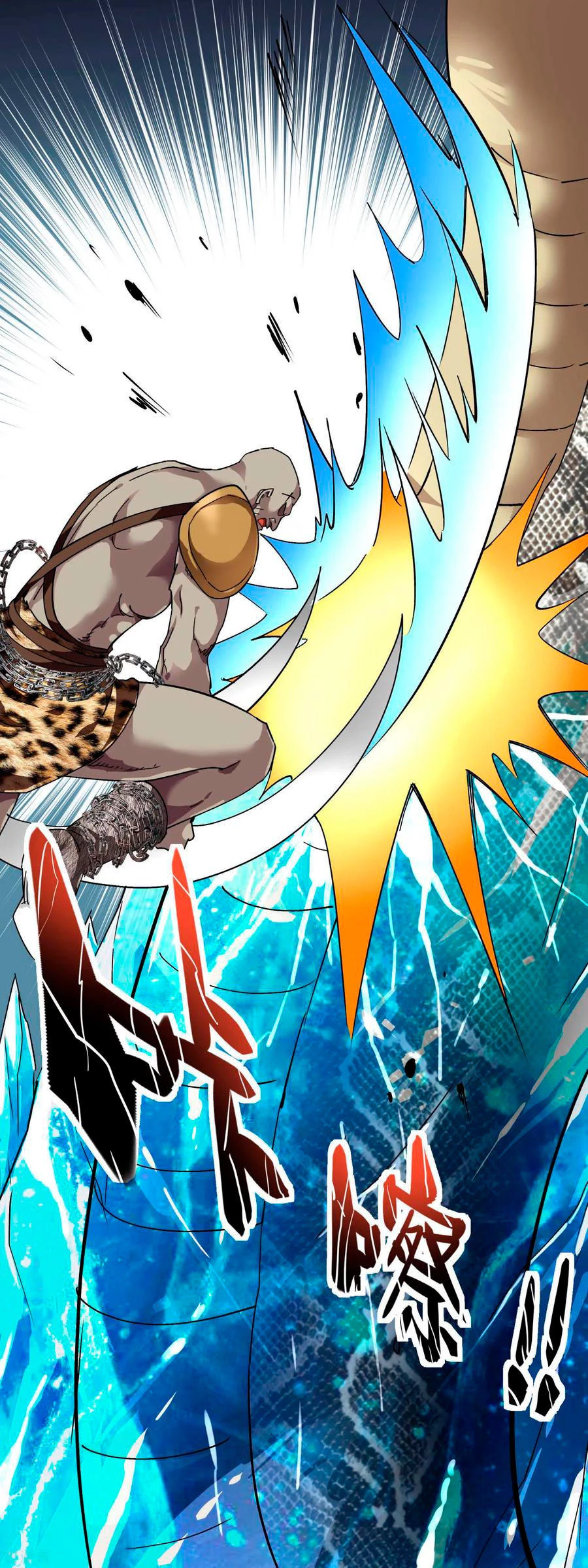 Renacimiento del Gran Dios > Capitulo 88 > Page 61