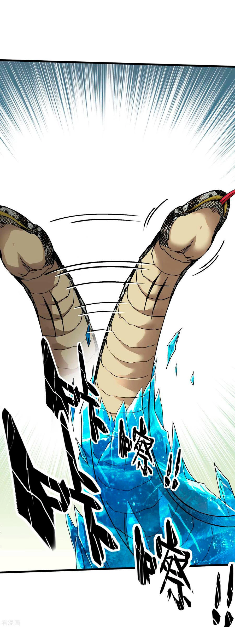 Renacimiento del Gran Dios > Capitulo 88 > Page 101