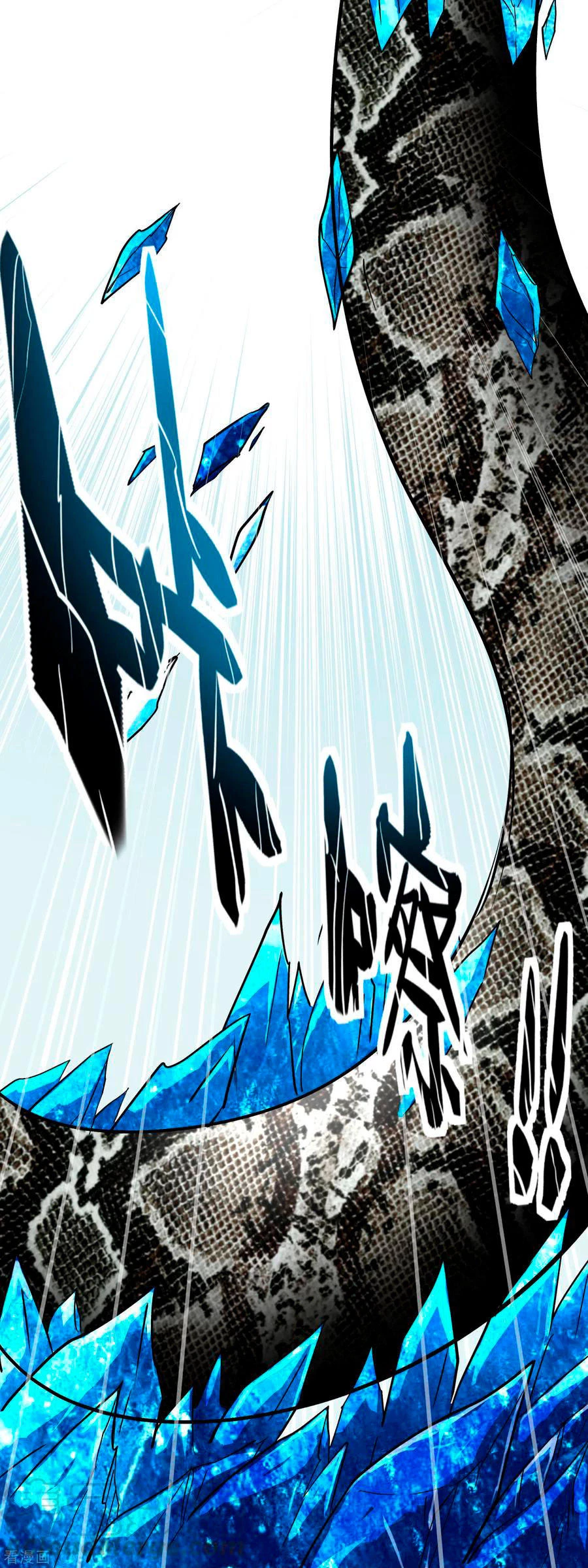 Renacimiento del Gran Dios > Capitulo 88 > Page 131