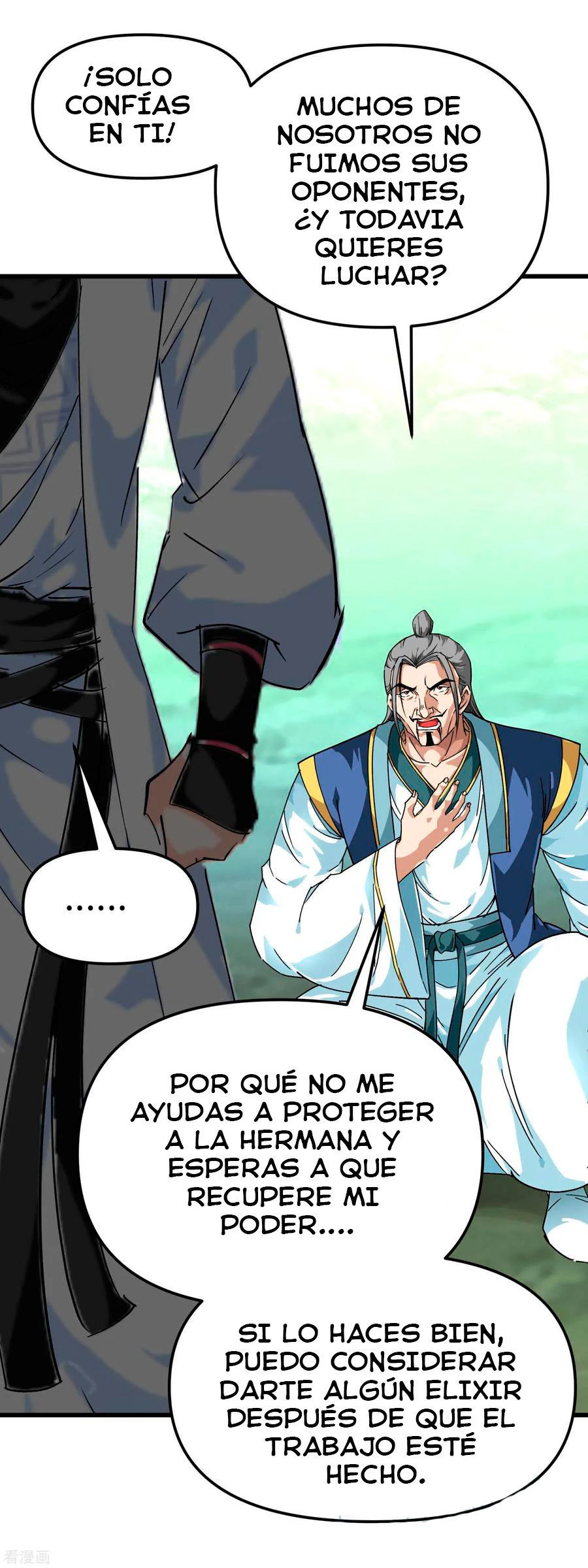 Renacimiento del Gran Dios > Capitulo 88 > Page 221