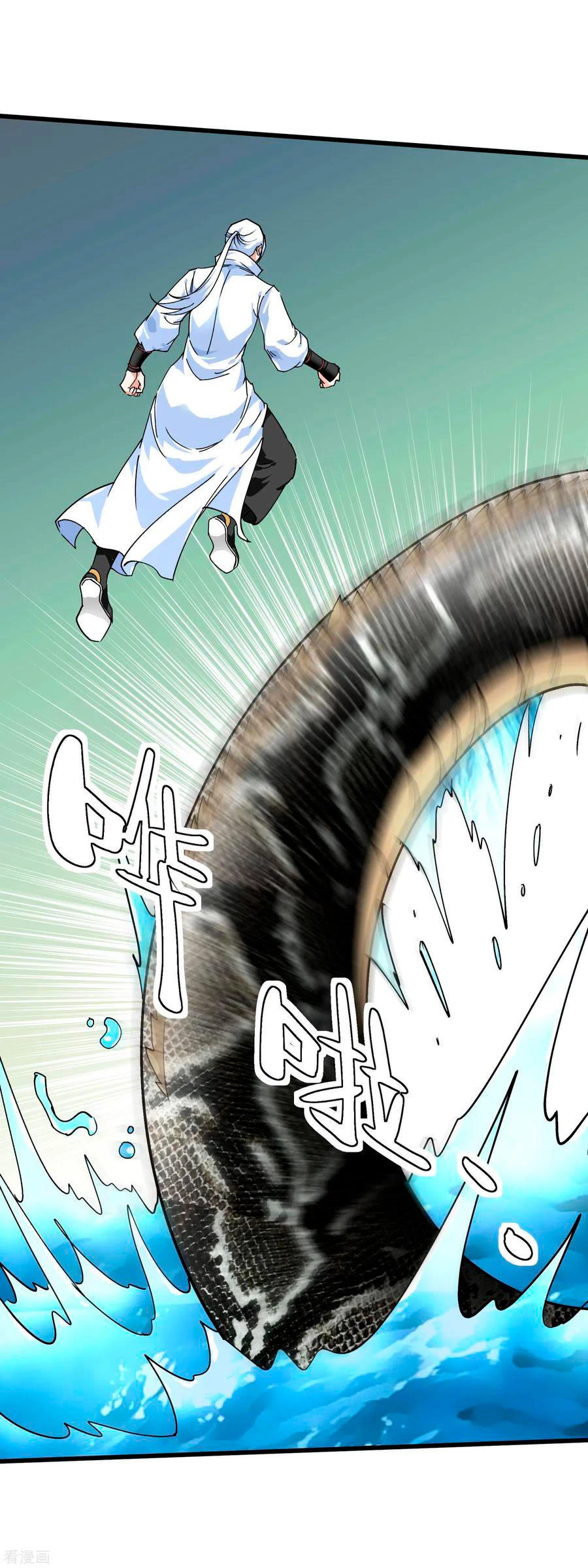 Renacimiento del Gran Dios > Capitulo 88 > Page 291