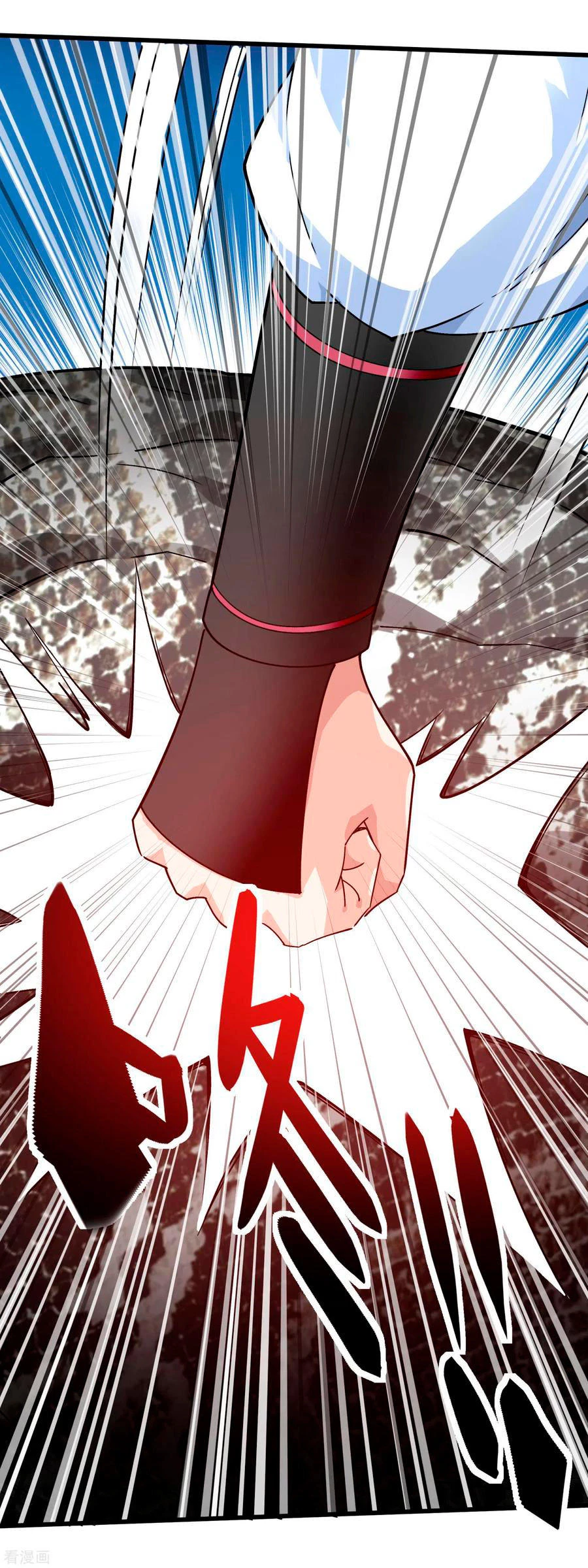 Renacimiento del Gran Dios > Capitulo 88 > Page 341