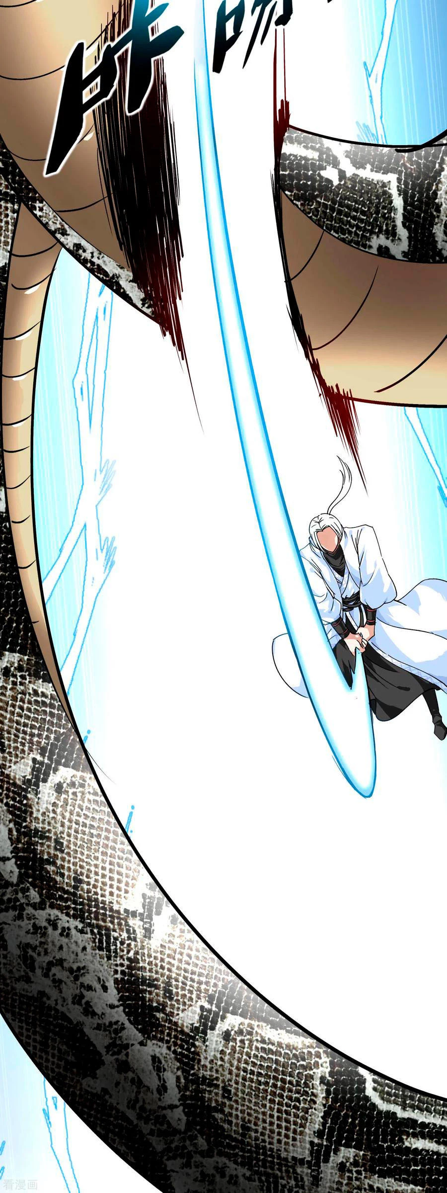 Renacimiento del Gran Dios > Capitulo 89 > Page 41