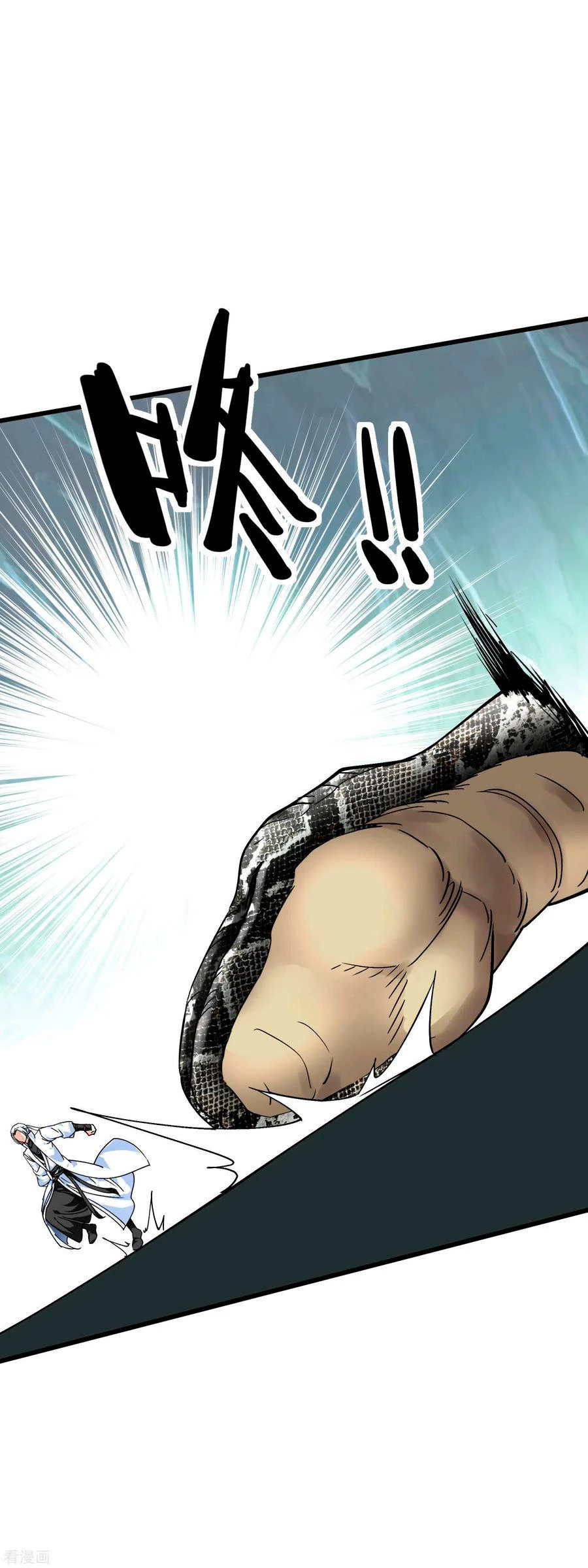 Renacimiento del Gran Dios > Capitulo 89 > Page 81