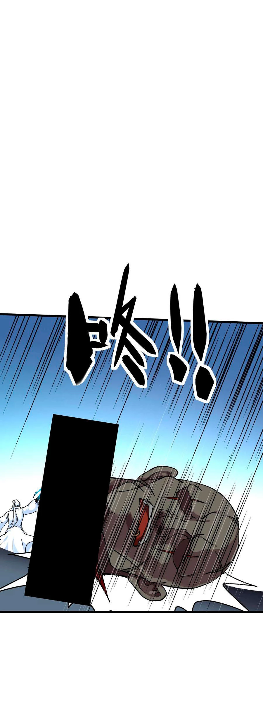 Renacimiento del Gran Dios > Capitulo 89 > Page 211