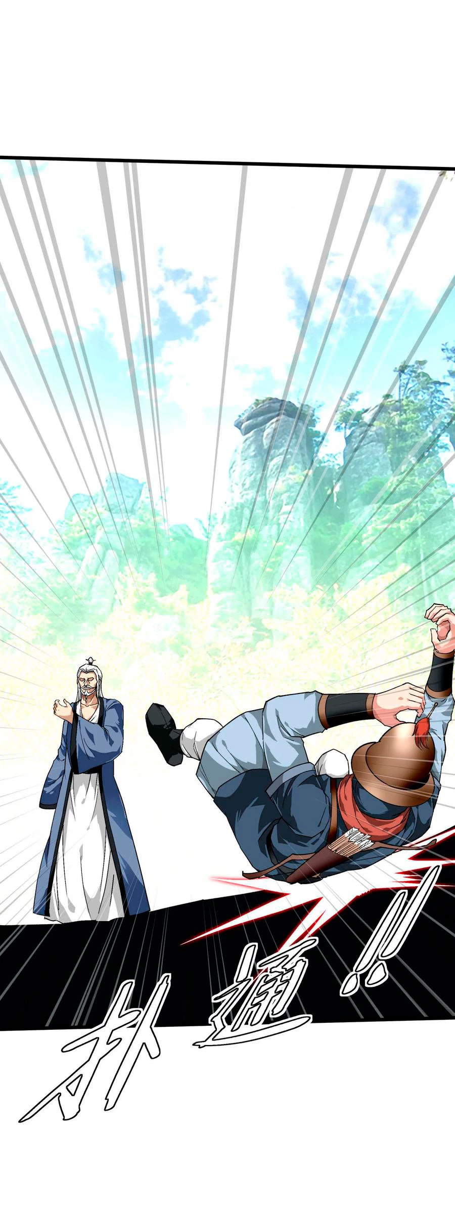 Renacimiento del Gran Dios > Capitulo 90 > Page 181