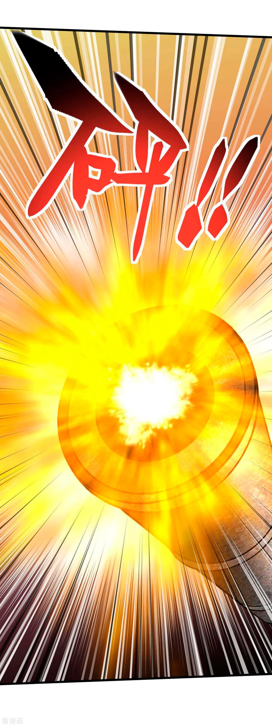 Renacimiento del Gran Dios > Capitulo 90 > Page 271