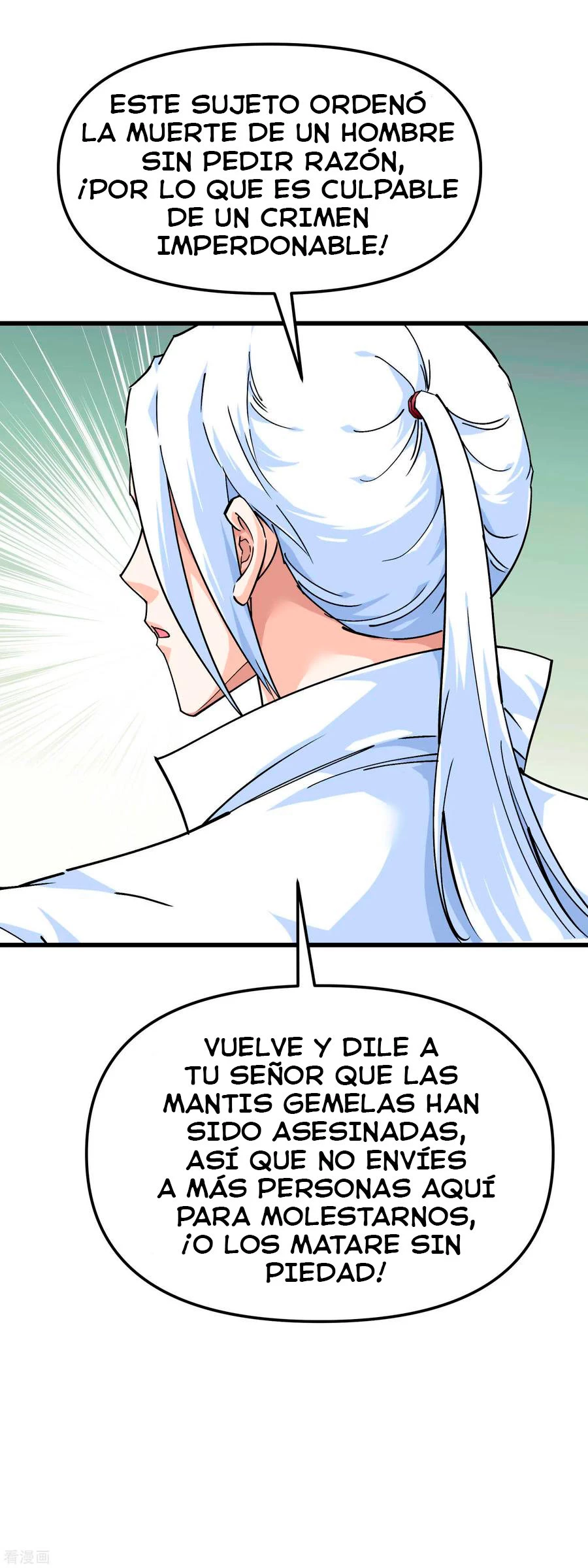 Renacimiento del Gran Dios > Capitulo 91 > Page 21