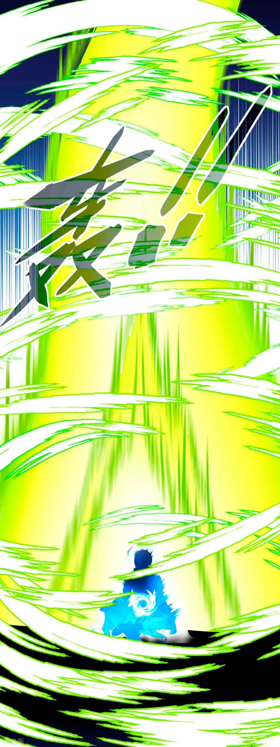 Renacimiento del Gran Dios > Capitulo 91 > Page 81