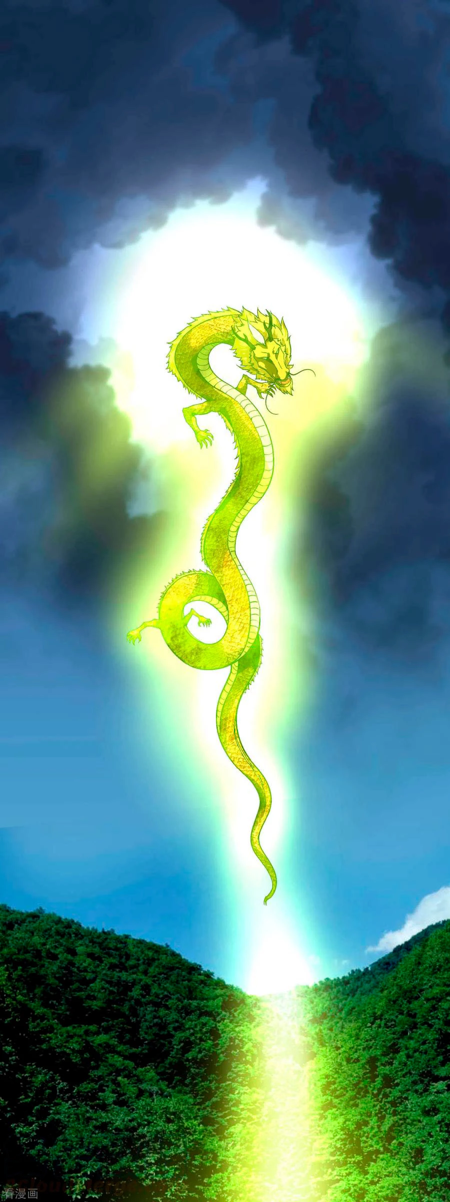 Renacimiento del Gran Dios > Capitulo 91 > Page 91