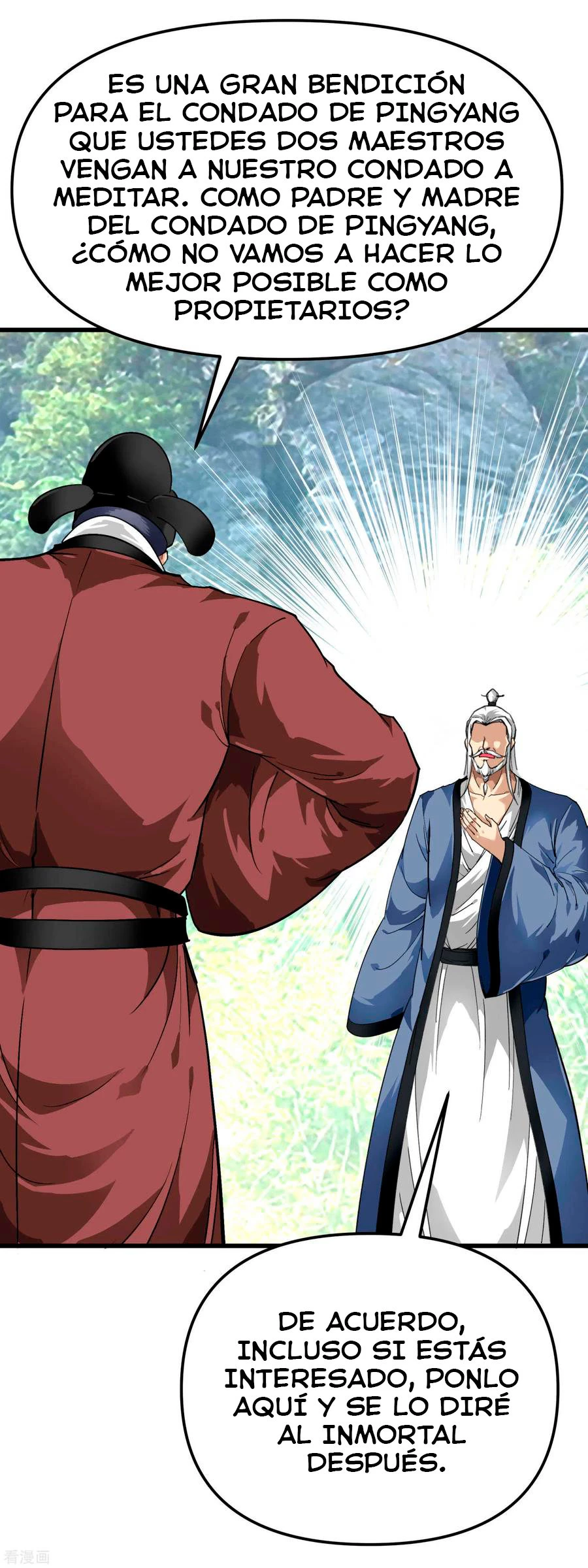 Renacimiento del Gran Dios > Capitulo 91 > Page 211