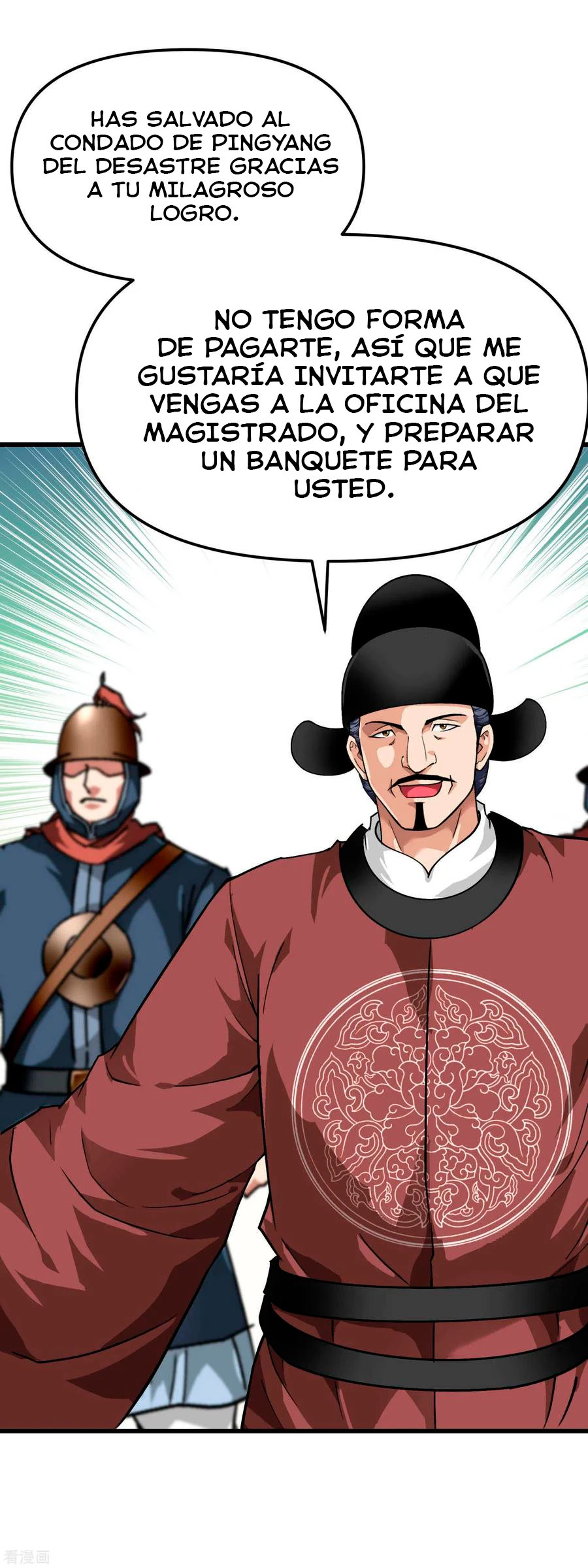 Renacimiento del Gran Dios > Capitulo 91 > Page 251