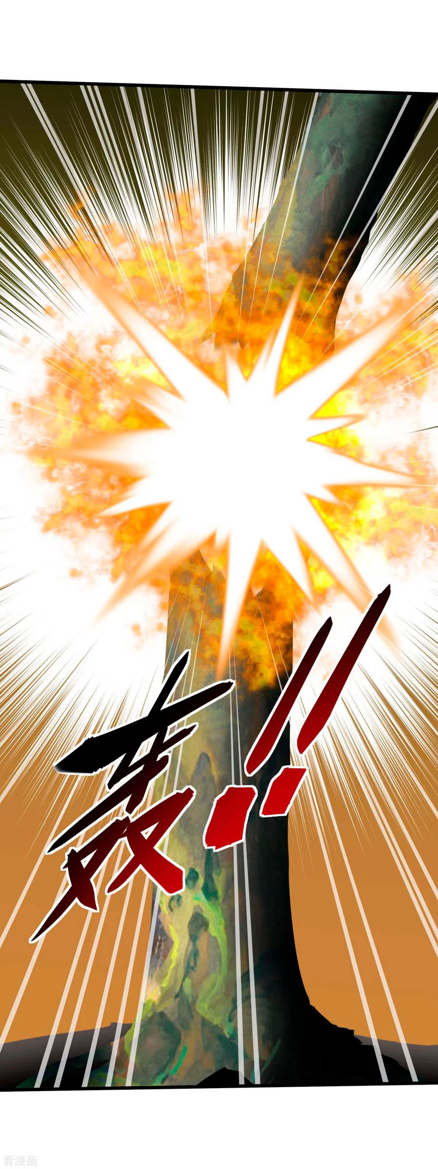 Renacimiento del Gran Dios > Capitulo 92 > Page 261