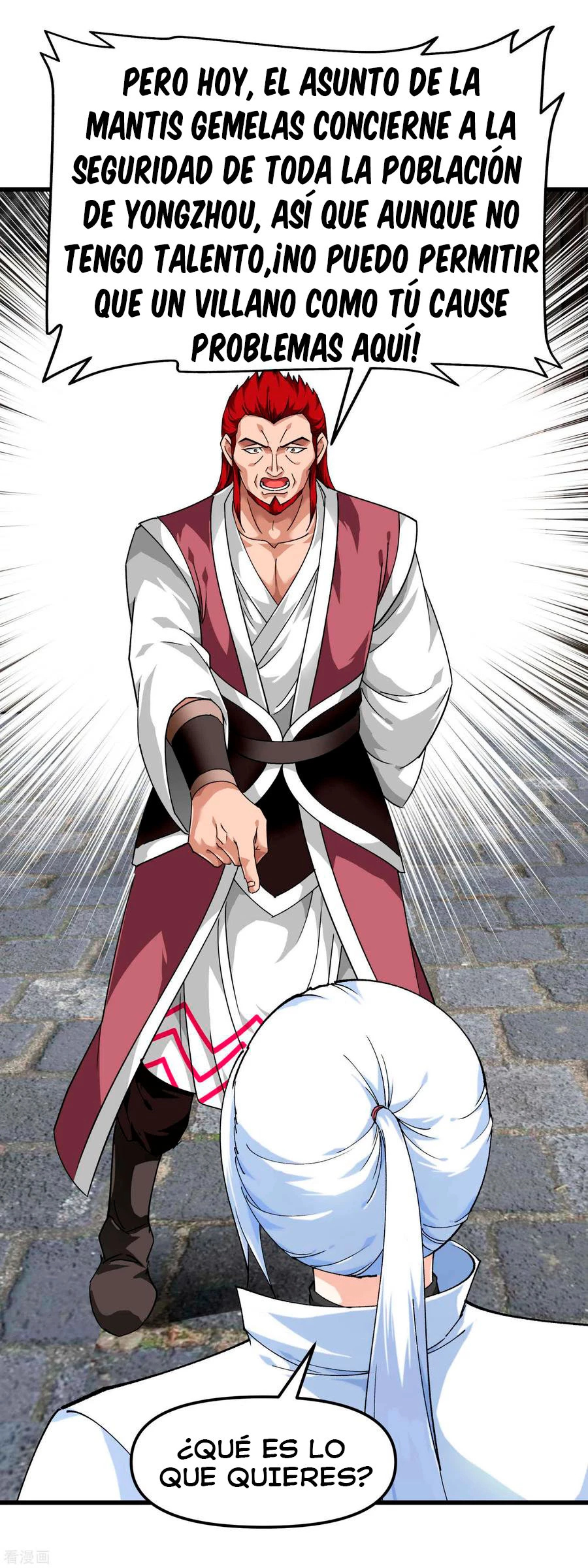 Renacimiento del Gran Dios > Capitulo 92 > Page 341