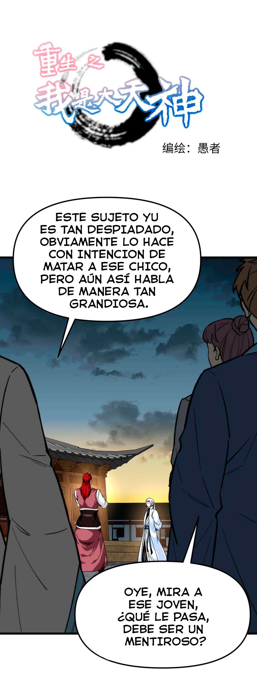 Renacimiento del Gran Dios > Capitulo 93 > Page 11
