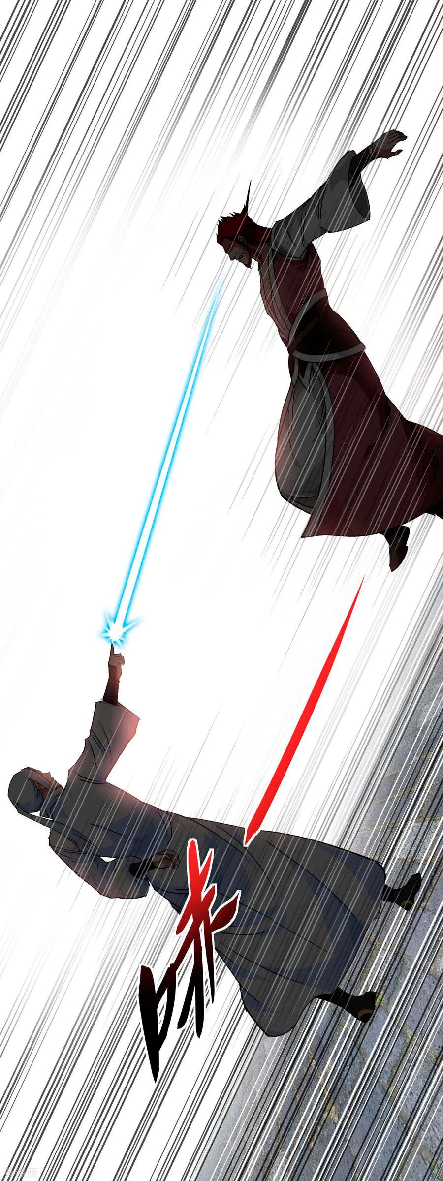 Renacimiento del Gran Dios > Capitulo 93 > Page 41