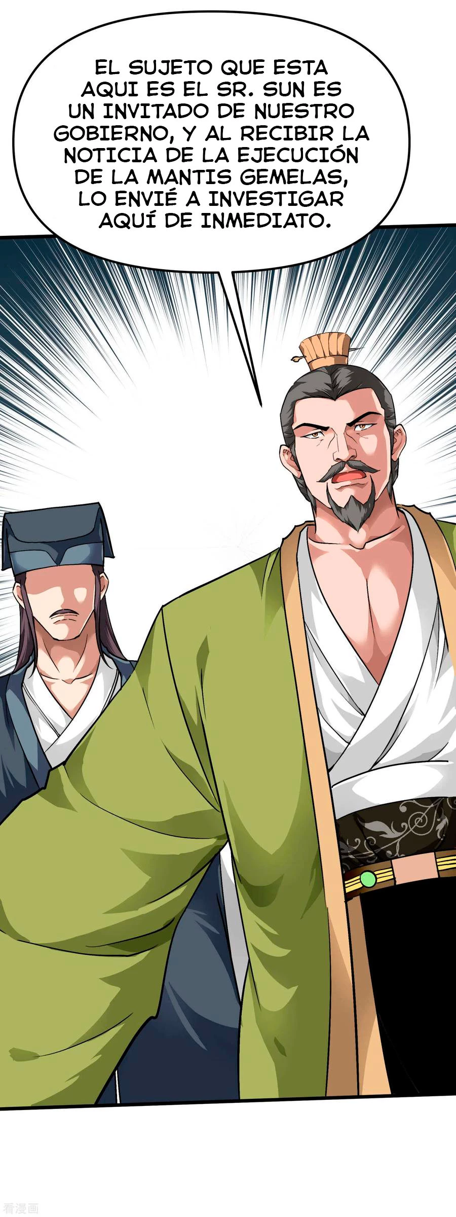 Renacimiento del Gran Dios > Capitulo 93 > Page 221