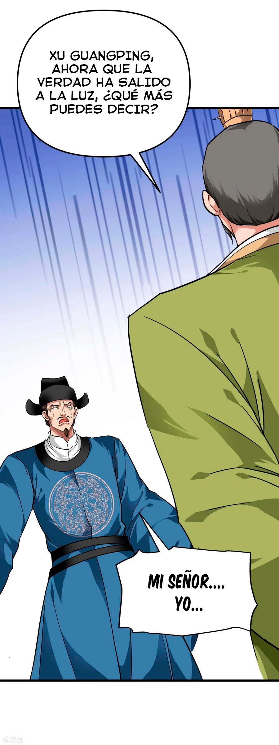 Renacimiento del Gran Dios > Capitulo 93 > Page 241