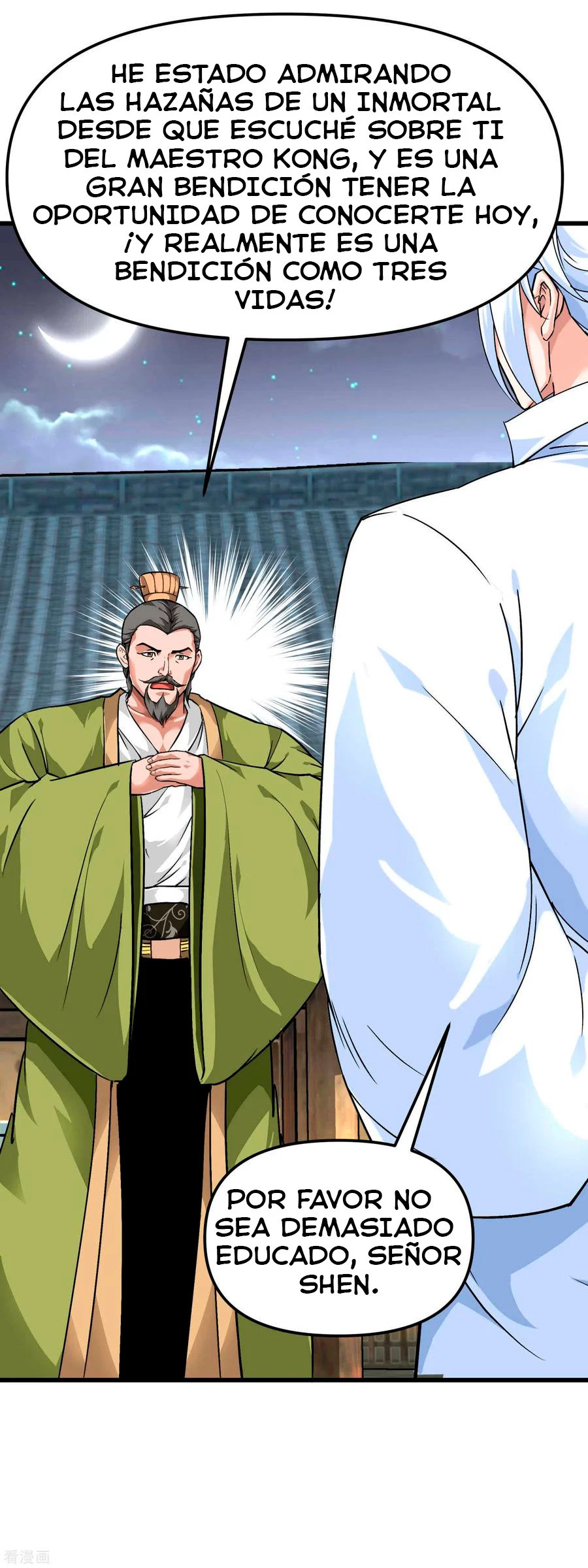 Renacimiento del Gran Dios > Capitulo 93 > Page 311